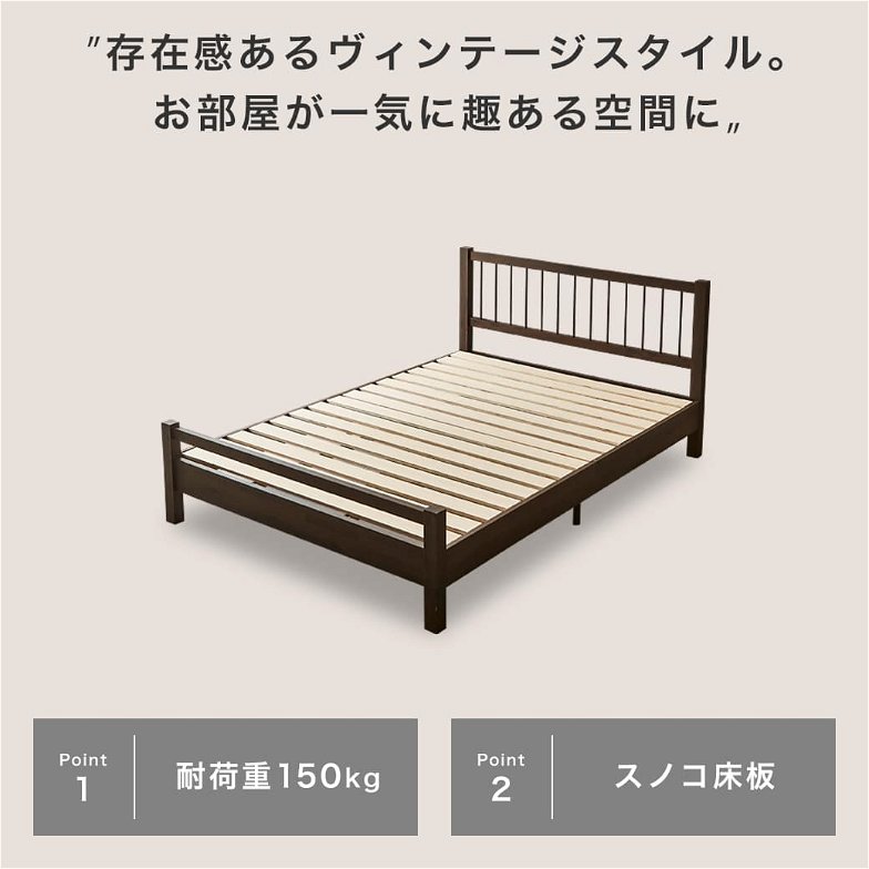 【ポイント10倍】クリーヴ すのこベッド セミダブル 厚さ15cmポケットコイルマットレスセット 木製 スチール脚 ヴィンテージ調