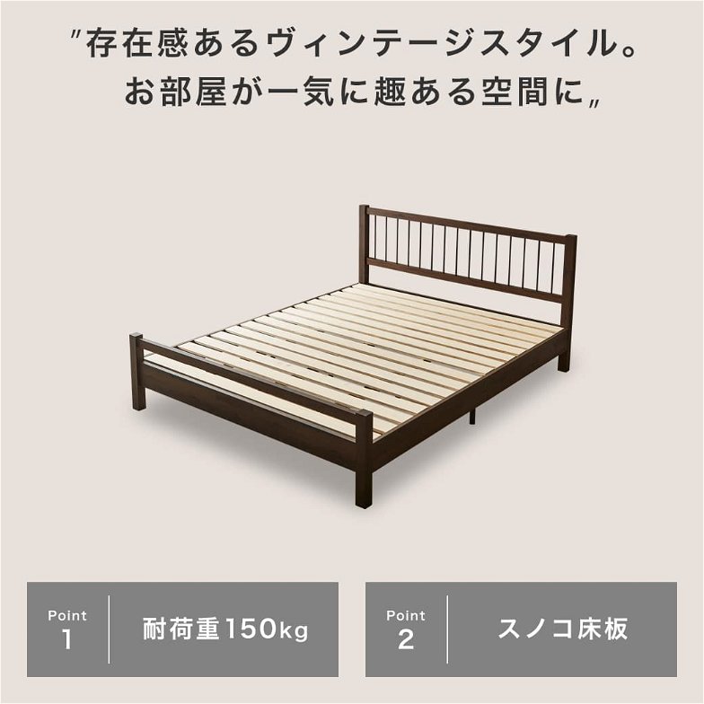 【ポイント10倍】クリーヴ すのこベッド クイーン 厚さ15cmポケットコイルマットレスセット 木製 スチール脚 ヴィンテージ調