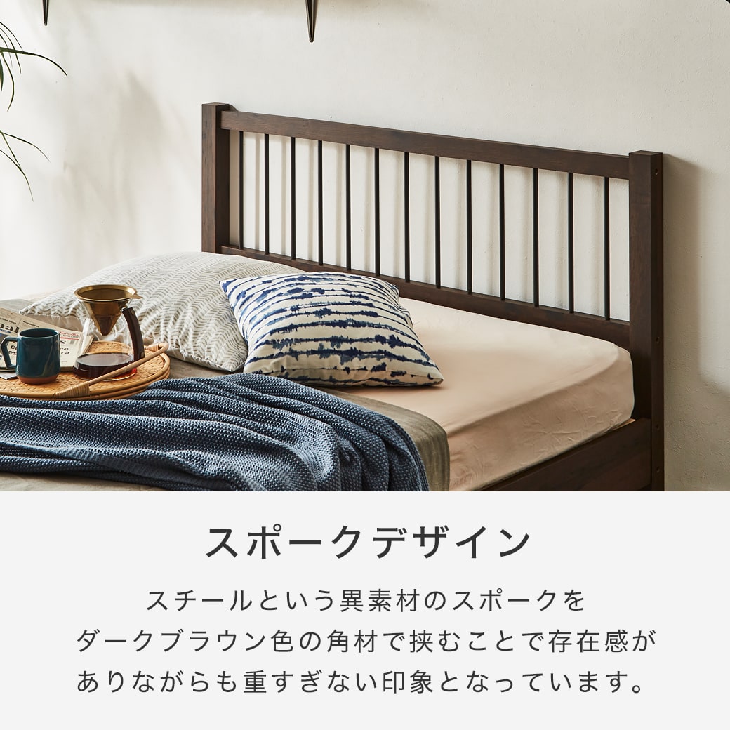 novillaセミダブルベッド　スノコ付き g106146]【セミダブル】 Nole 天然木 すのこベッド セミダブルベッド