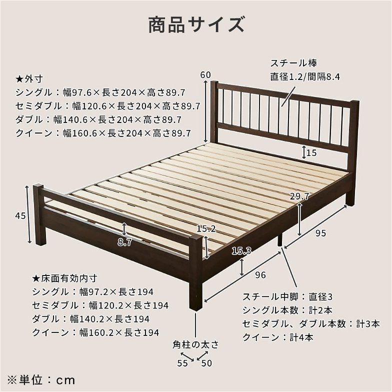 クリーヴ すのこベッド セミダブル 厚さ20cmポケットコイルマットレスセット 木製 スチール脚 ヴィンテージ調
