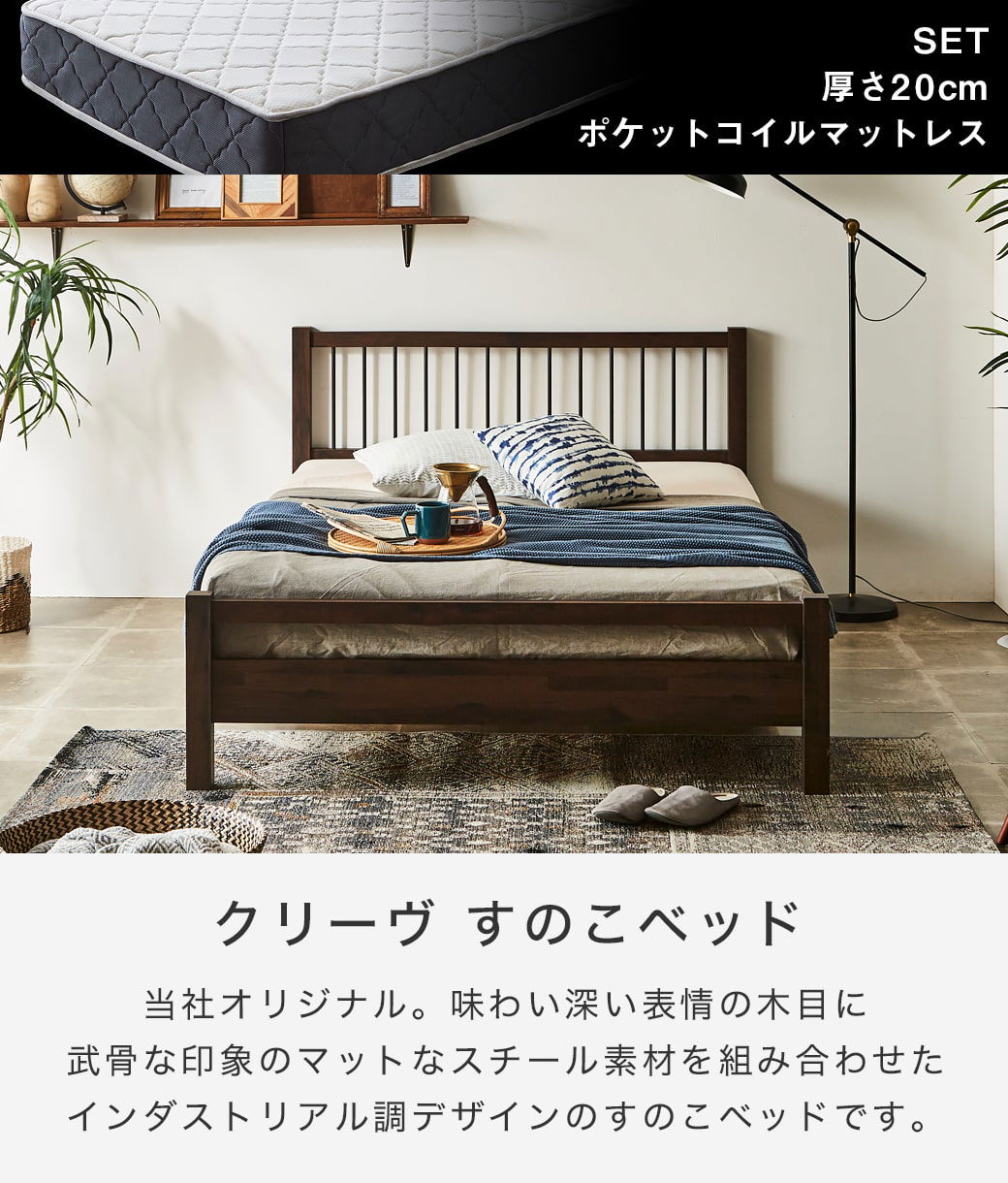 くうさん専用 現地手渡し希望　木製すのこベッド マットレス付き くうさん専用 現地手渡し希望 木製すのこベッド マットレス付き