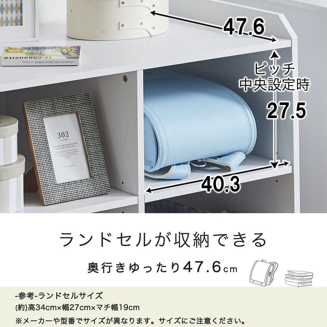 シェルフ 高さ70cm オープンタイプシェルフ ランドセル収納 棚 シェルフ 高さ70cm オープンタイプシェルフ ランドセル収納 棚