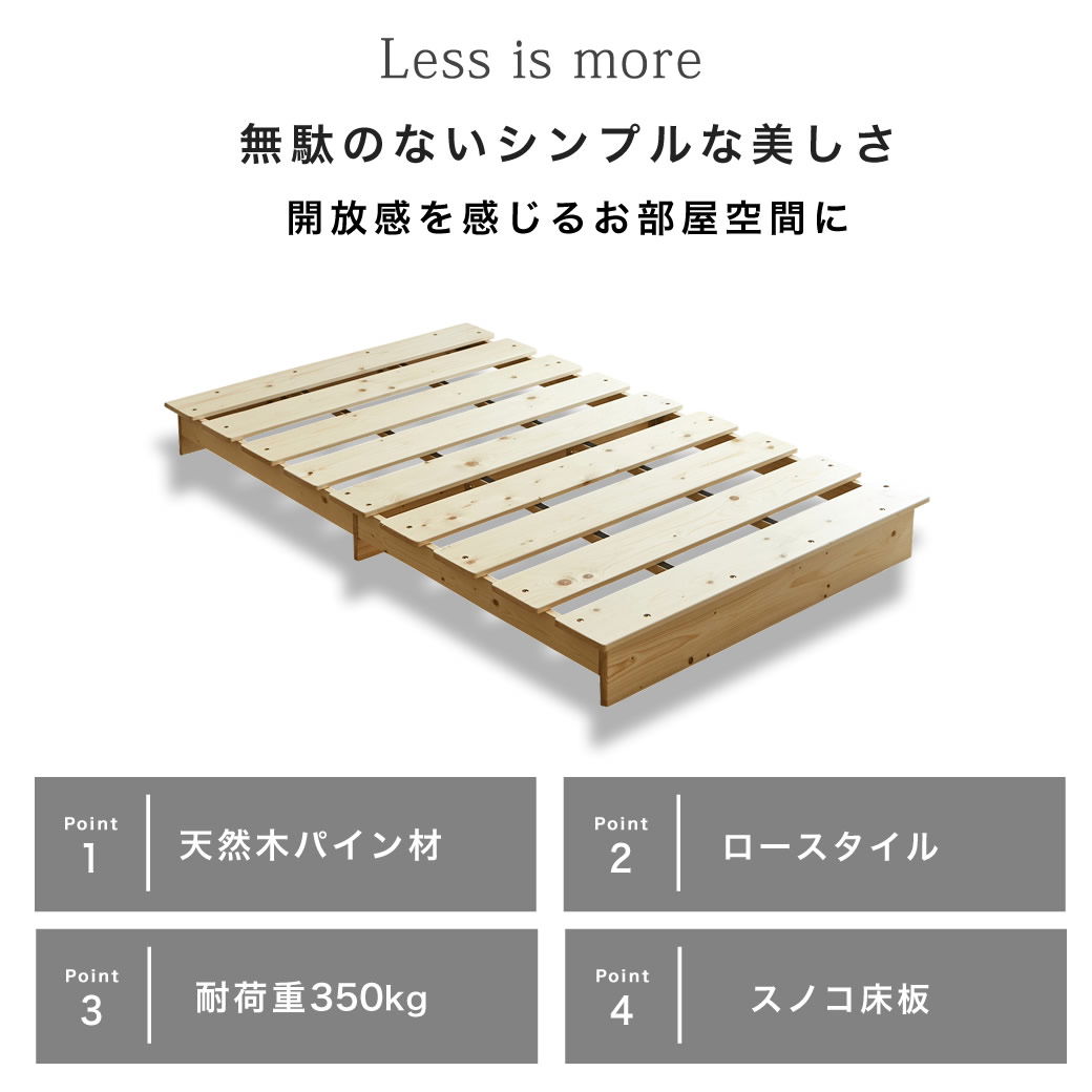 ポイント10倍】ステージトップベッド セミダブル15cm厚neruco Z