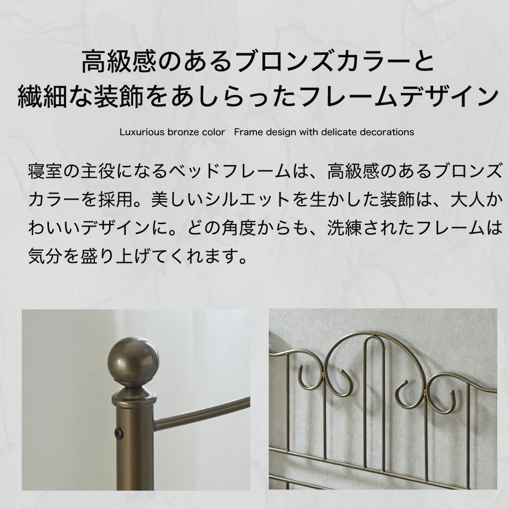 ポイント10倍】アリッサ アイアンベッド ダブル 厚さ15cmZ