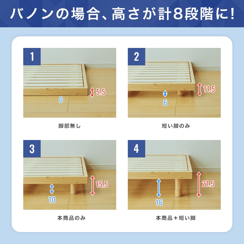Too Wood 廃盤品 オリジナル木製ベッド脚4本セット Too Wood 廃盤品 オリジナル木製ベッド脚4本セット