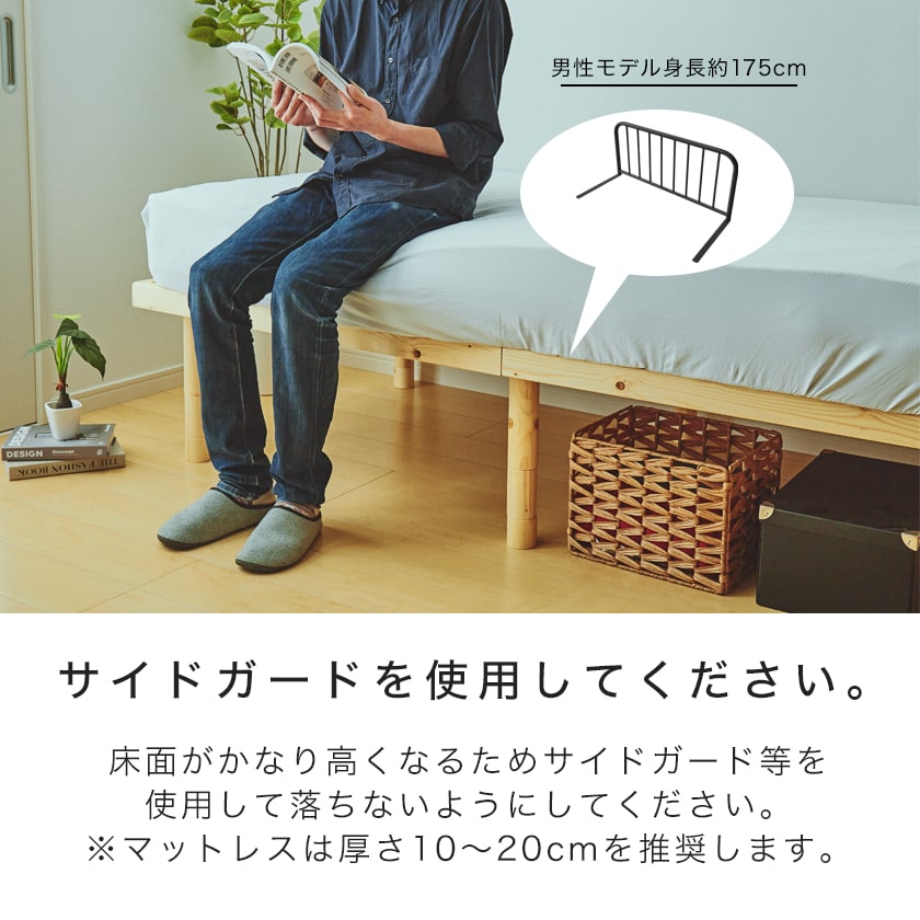 ネルコオリジナル天然木ベッド専用追加脚部 高さ10cm 9本セット 木製