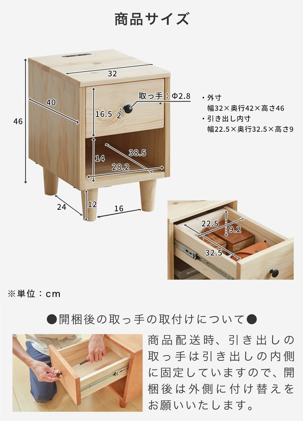 ナイトテーブル パイン材 バノン マーヴィン サイドテーブル 完成品 2口コンセント 小物収納 寝室収納 ベッド周り収納 | ベッド・マットレス通販専門店  ネルコンシェルジュ neruco