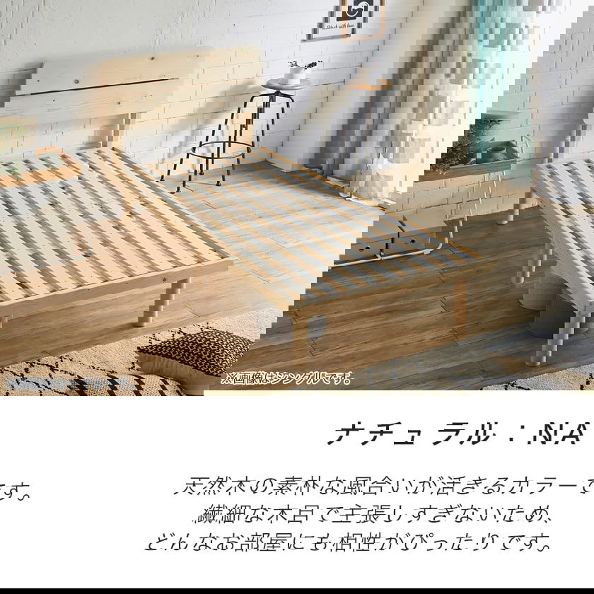 ポイント10倍】バノンプラス すのこベッド シングル 厚さ15cmポケット