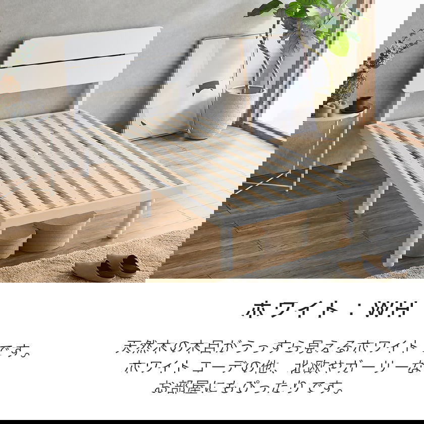 ポイント10倍】バノンプラス すのこベッド シングル 厚さ15cmポケット