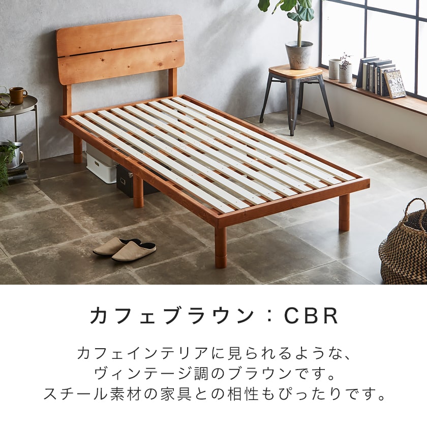 バノンプラス すのこベッド シングル 厚さ15cmポケットコイル