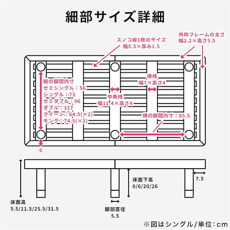 【ポイント10倍】バノンプラス すのこベッド セミダブル 厚さ15cmポケットコイルマットレスセット 木製 耐荷重350kg 組立簡単 棚付き コンセント 高さ4段階