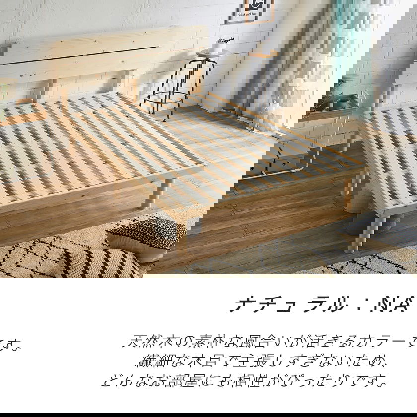 NORAs ノラズ シェルコン25用 天板 オーク AIOT! FUROBUTA NORAs ノラズ シェルコン25用 天板 オーク AIOT! FUROBUTA NORAs