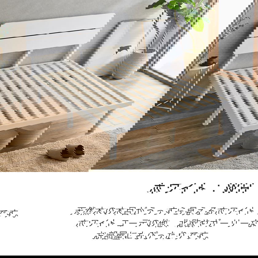 バノンプラス すのこベッド ダブル 厚さ15cmポケットコイルマットレス