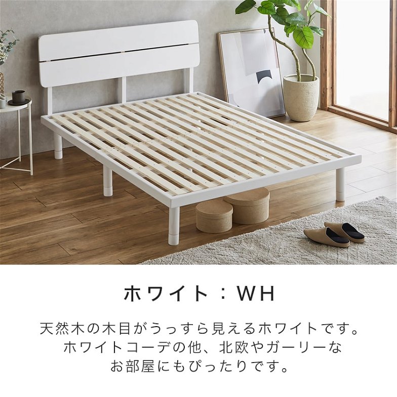 バノンプラス すのこベッド ダブル 厚さ15cmポケットコイルマットレスセット 木製 耐荷重350kg 組立簡単 棚付き コンセント 高さ4段階