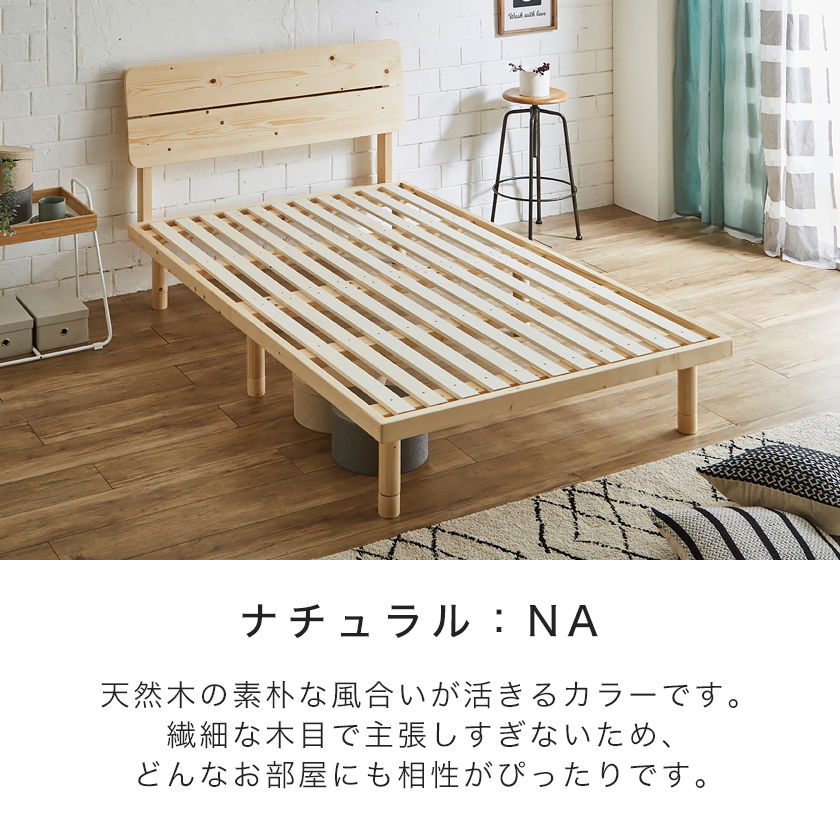 【セミダブル】【高密度アドバンスポケットコイル】 すのこ セミダブル】【高密度アドバンスポケットコイル】 すのこ