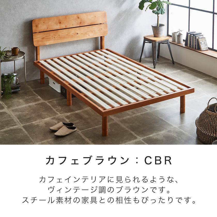 ポイント10倍】バノンプラス すのこベッド セミダブル 厚さ20cm