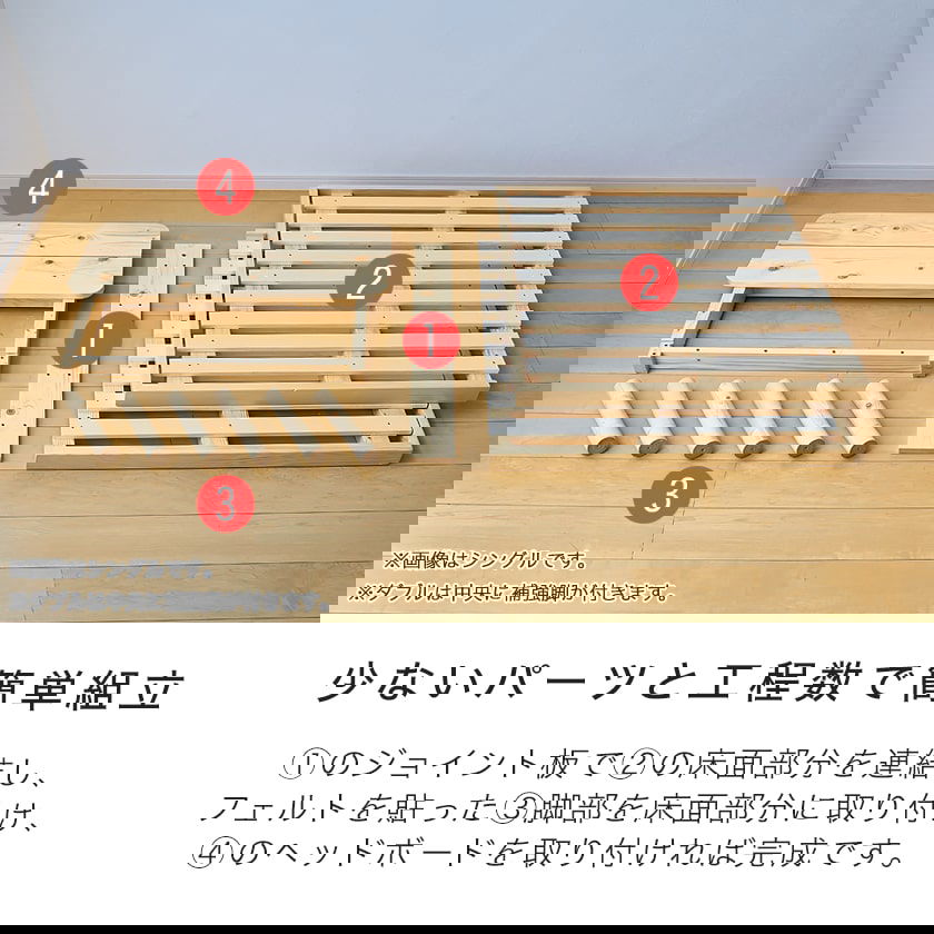 バノンプラス すのこベッド ダブル 厚さ20cmポケットコイルマットレス