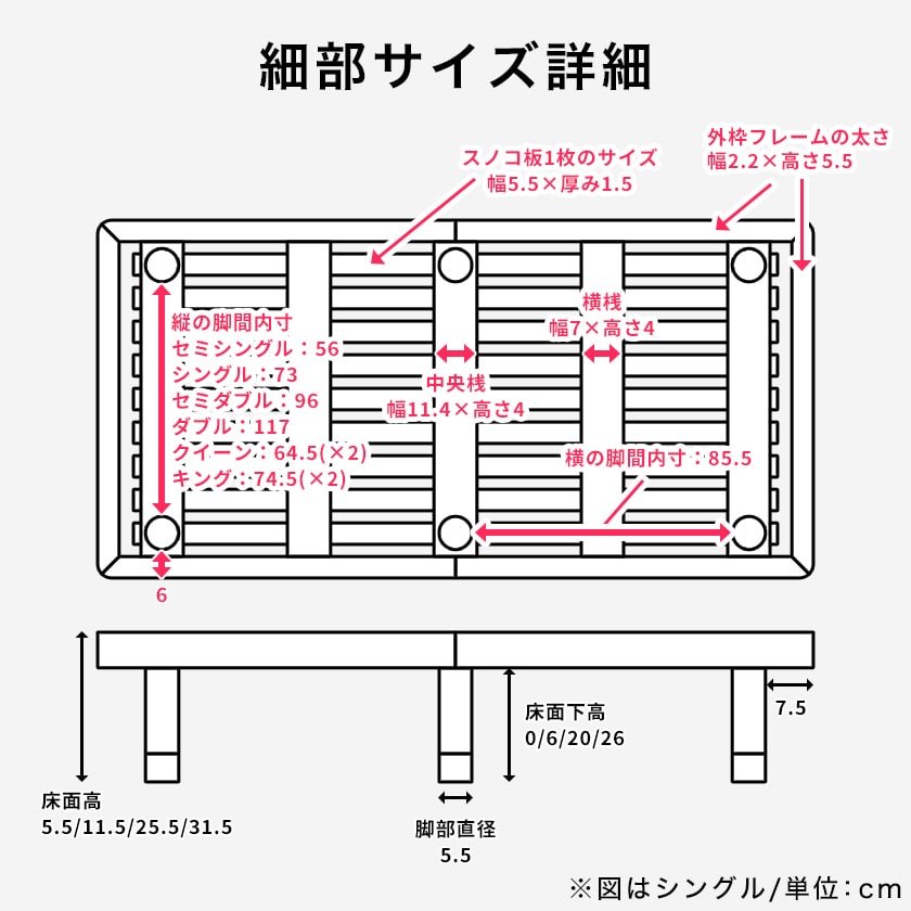 バノンプラス すのこベッド ダブル 厚さ20cmポケットコイルマットレス