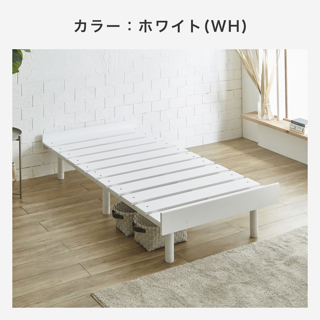 マーヴィン　すのこベッド　シングル　ホワイト マーヴィン すのこベッド シングル ベッド単品のみ 木製 頑丈 耐
