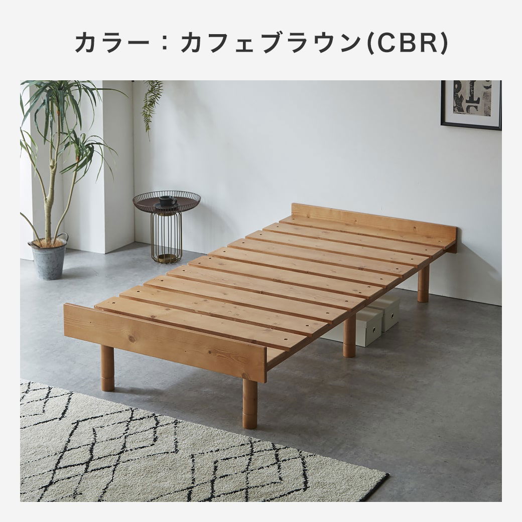 マーヴィン すのこベッド シングル 厚さ15cmポケットコイルマットレス