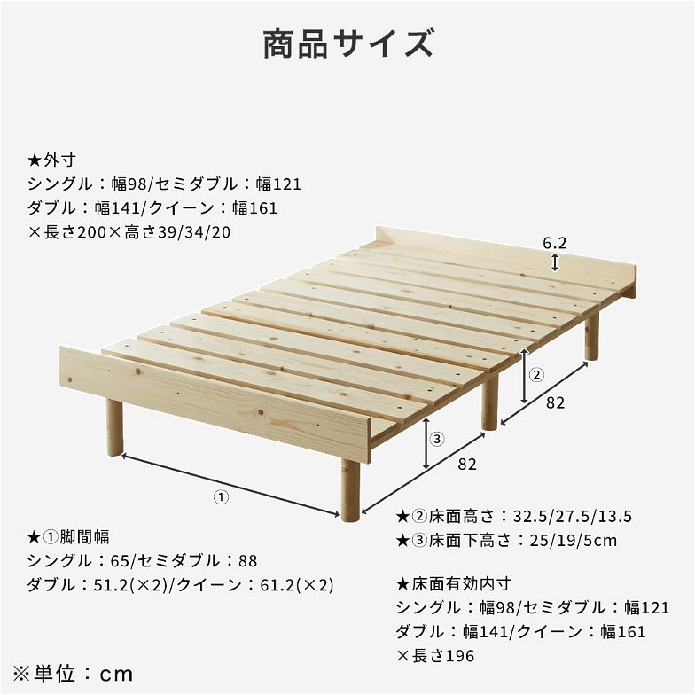 【ポイント10倍】マーヴィン すのこベッド セミダブル 厚さ15cmポケットコイルマットレスセット 木製 頑丈 ヘッドレス 高さ3段階
