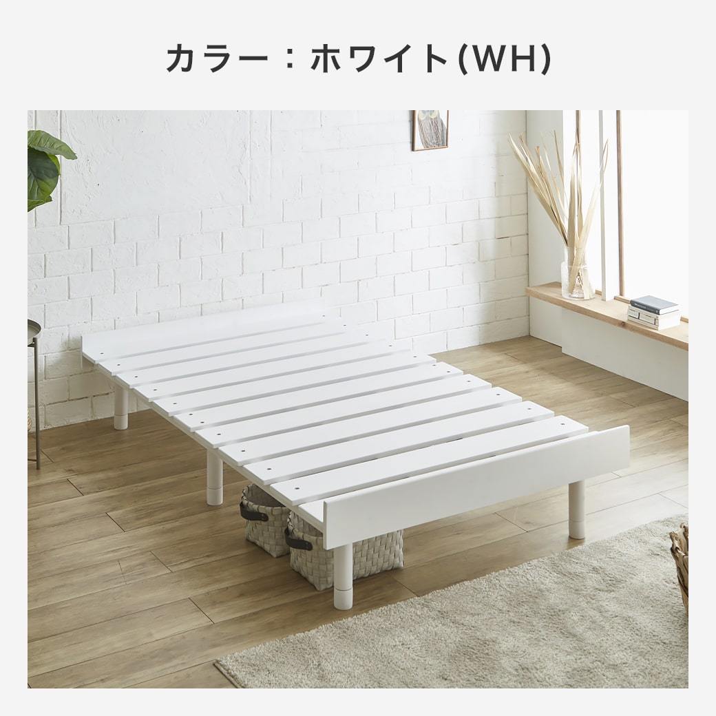 ポイント10倍】マーヴィン すのこベッド セミダブル 厚さ15cmポケット
