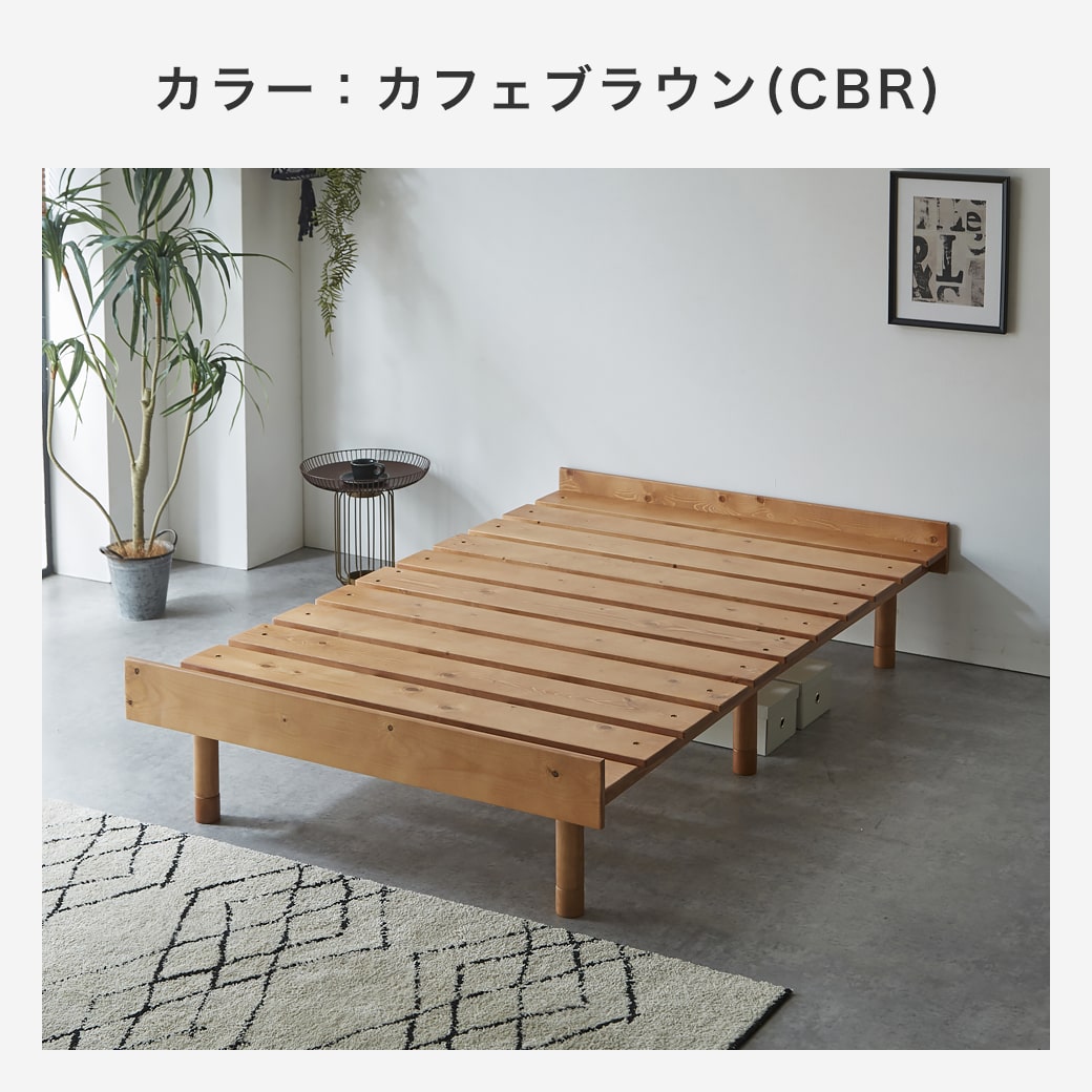 マーヴィン すのこベッド セミダブル 厚さ15cmポケットコイル