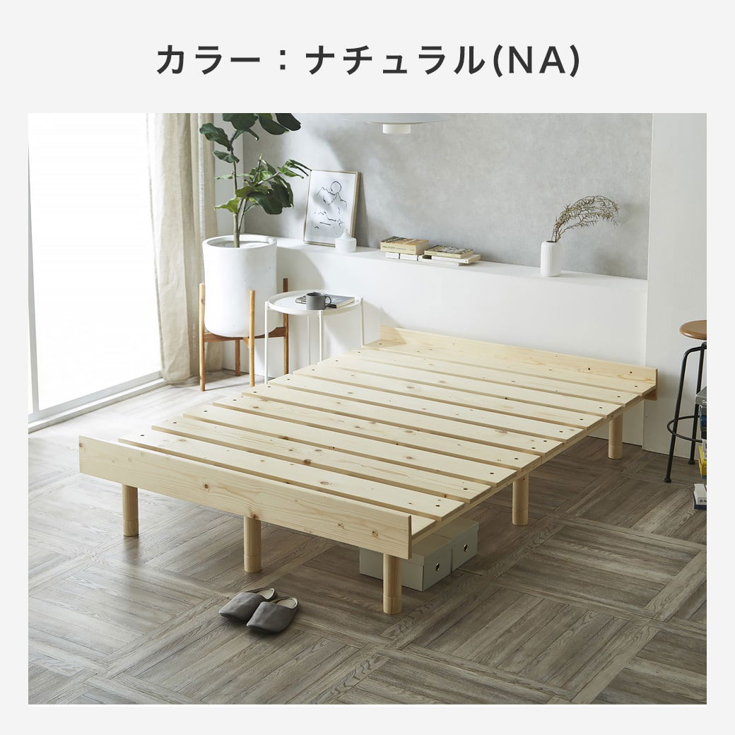 マーヴィン すのこベッド ダブル 厚さ15cmポケットコイルマットレス