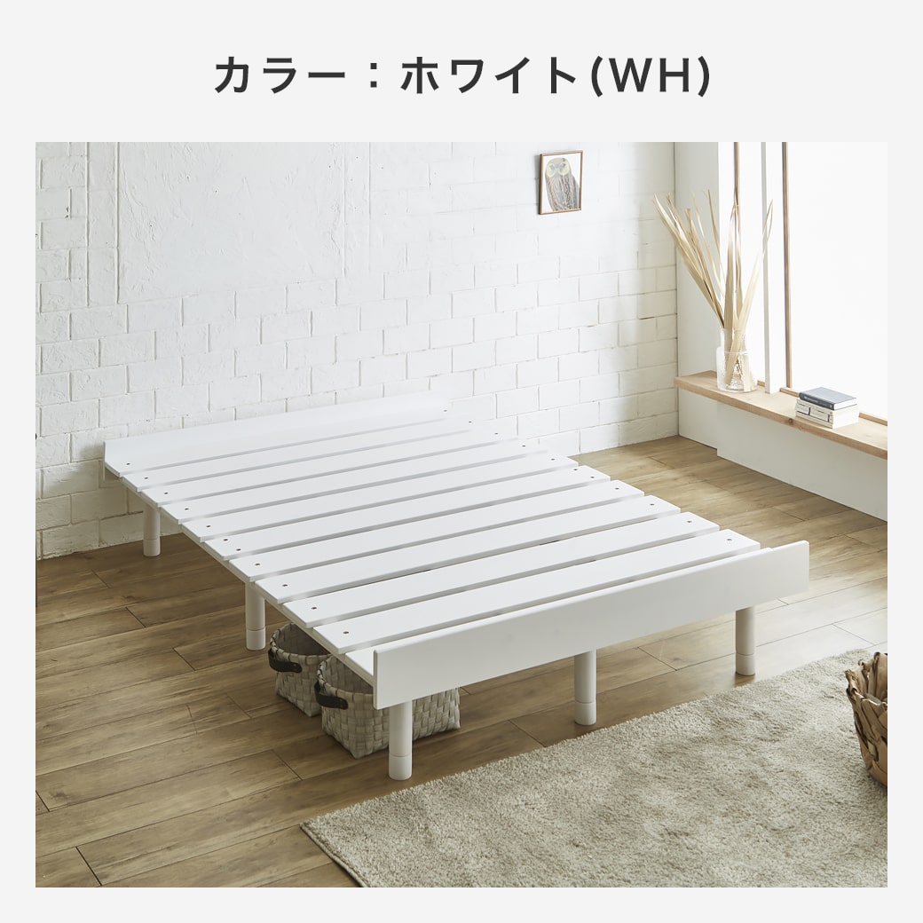 ポイント10倍】マーヴィン すのこベッド ダブル 厚さ15cmポケット