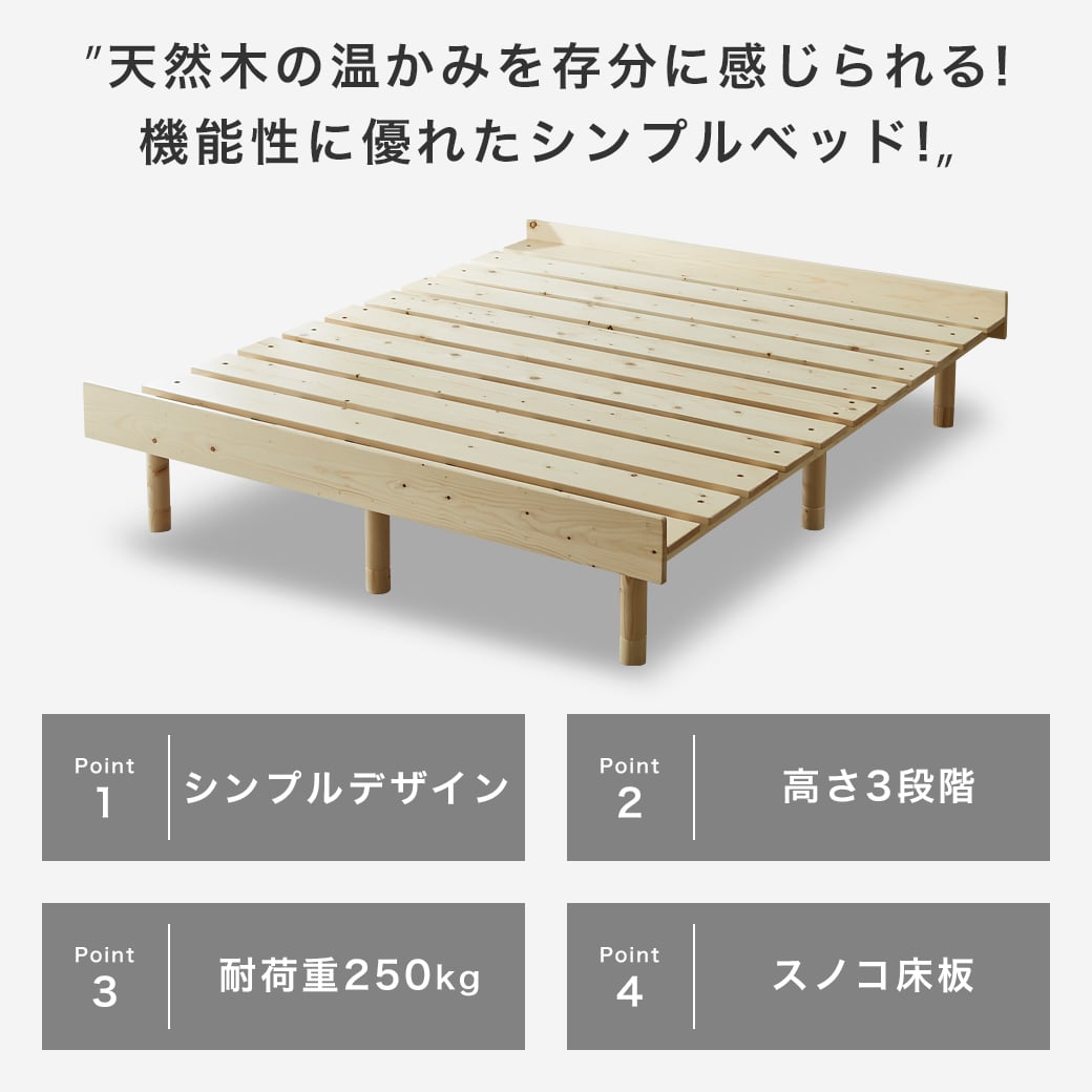 シングルタイプすのこ3枚セット価格！！ ポイント10倍】マーヴィン すのこベッド クイーン 厚さ15cmポケット