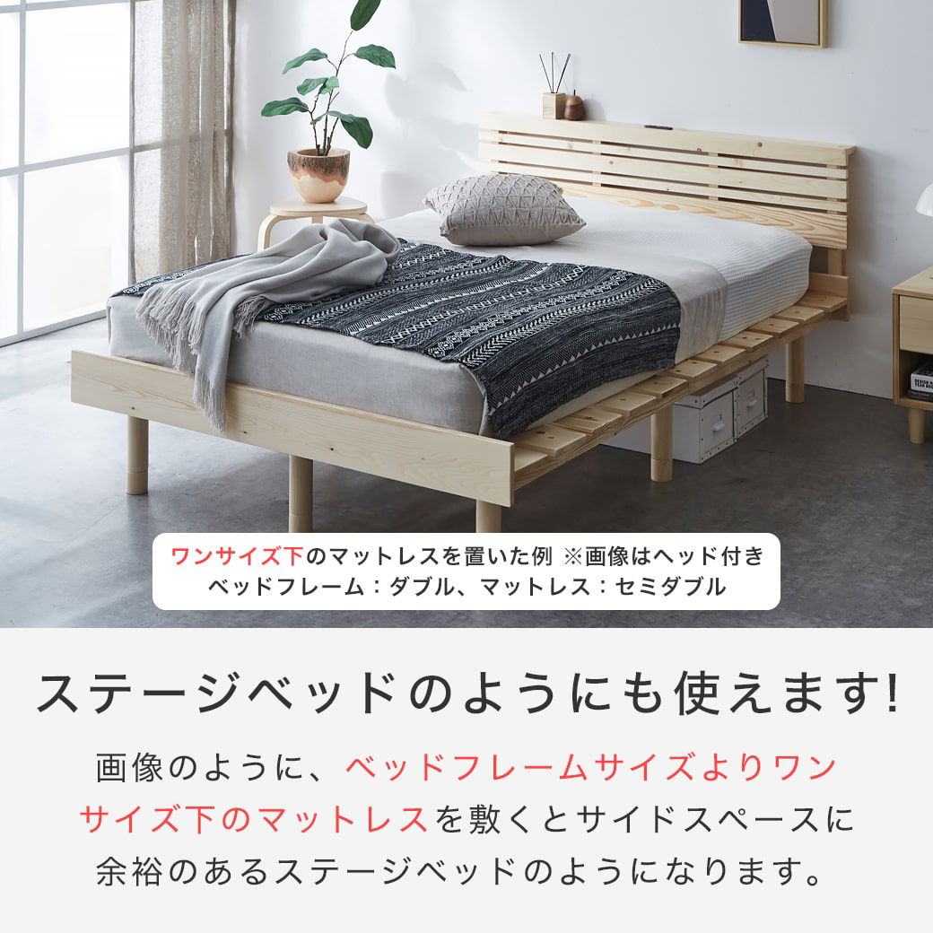 マーヴィン すのこベッド セミダブル 厚さ20cmポケットコイル マーヴィン すのこベッド セミダブル 厚さ20cmポケットコイル
