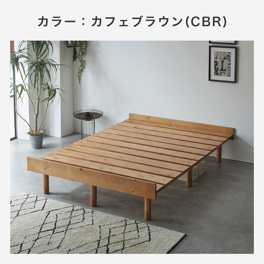 マーヴィン すのこベッド ダブル 厚さ20cmポケットコイル