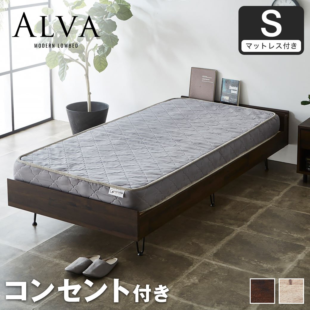 Amazon｜ネルコンシェルジュ アルヴィス デイベッド すのこベッド 【セミシングルショート】 長さ180cm ベッド単品のみ ベッド フレーム/ナチュラル｜ベッドフレーム オンライン通販
