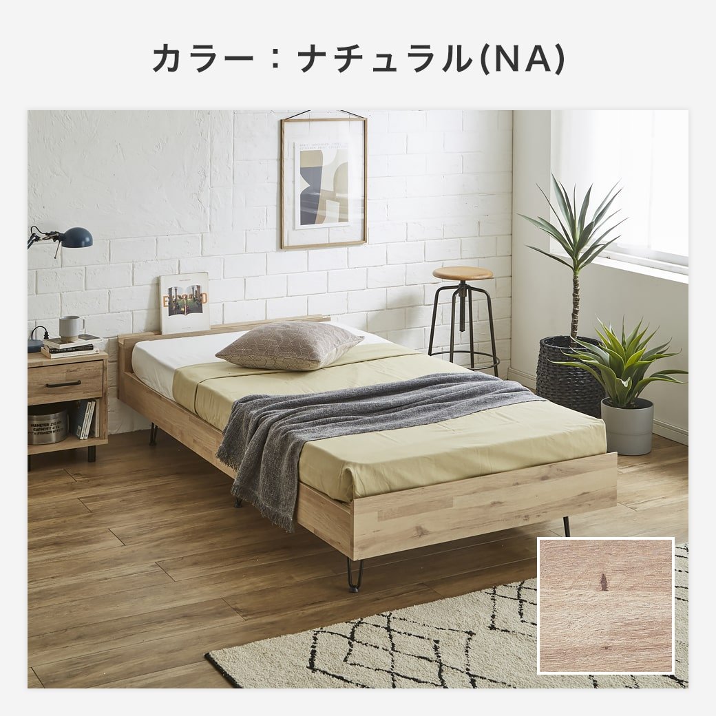 Amazon｜ネルコンシェルジュ アルヴィス デイベッド すのこベッド 【セミシングルショート】 長さ180cm ベッド単品のみ ベッド フレーム/ナチュラル｜ベッドフレーム オンライン通販