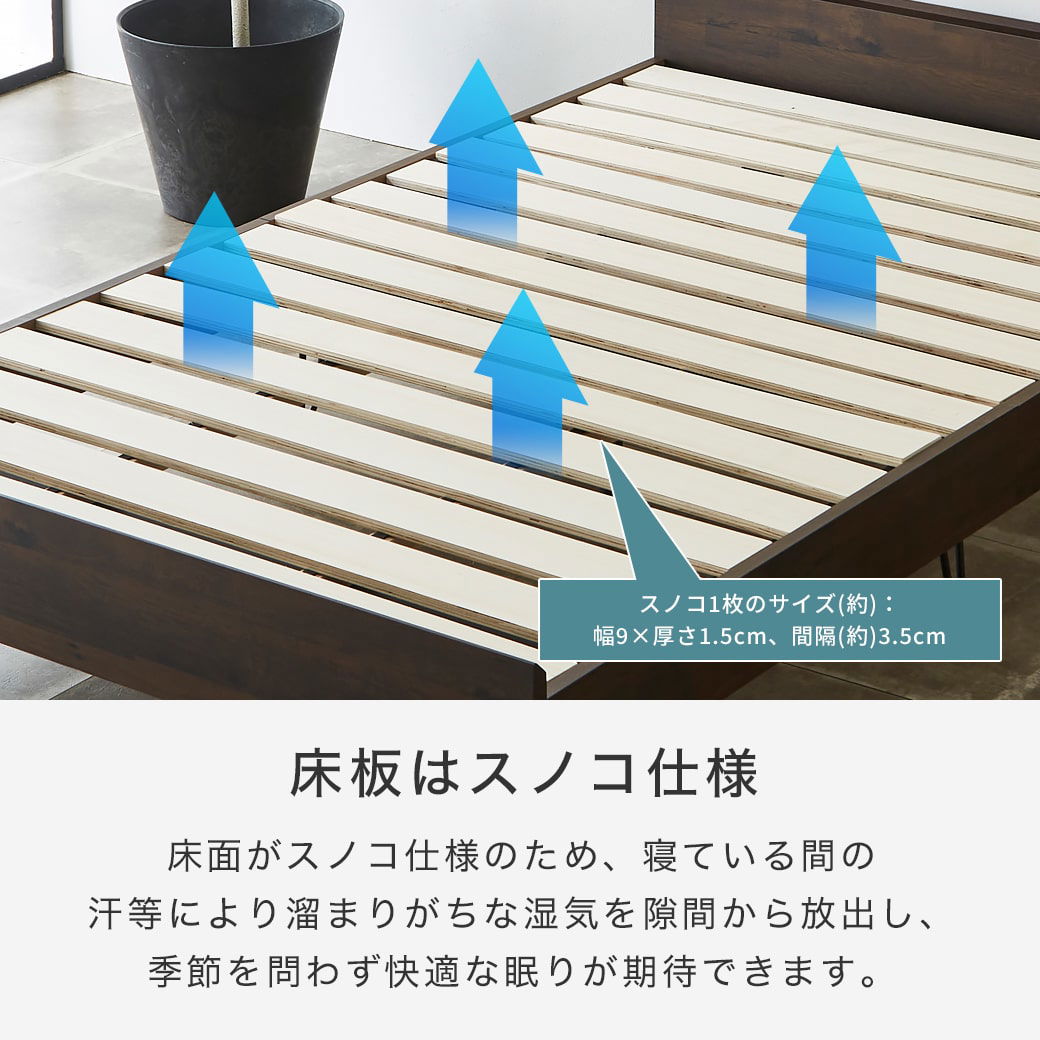 アルヴァ すのこベッド セミダブル 厚さ15cmポケットコイル