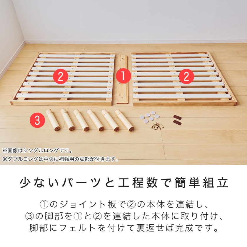 バノン すのこベッド セミシングルロング 厚さ20cmポケットコイル