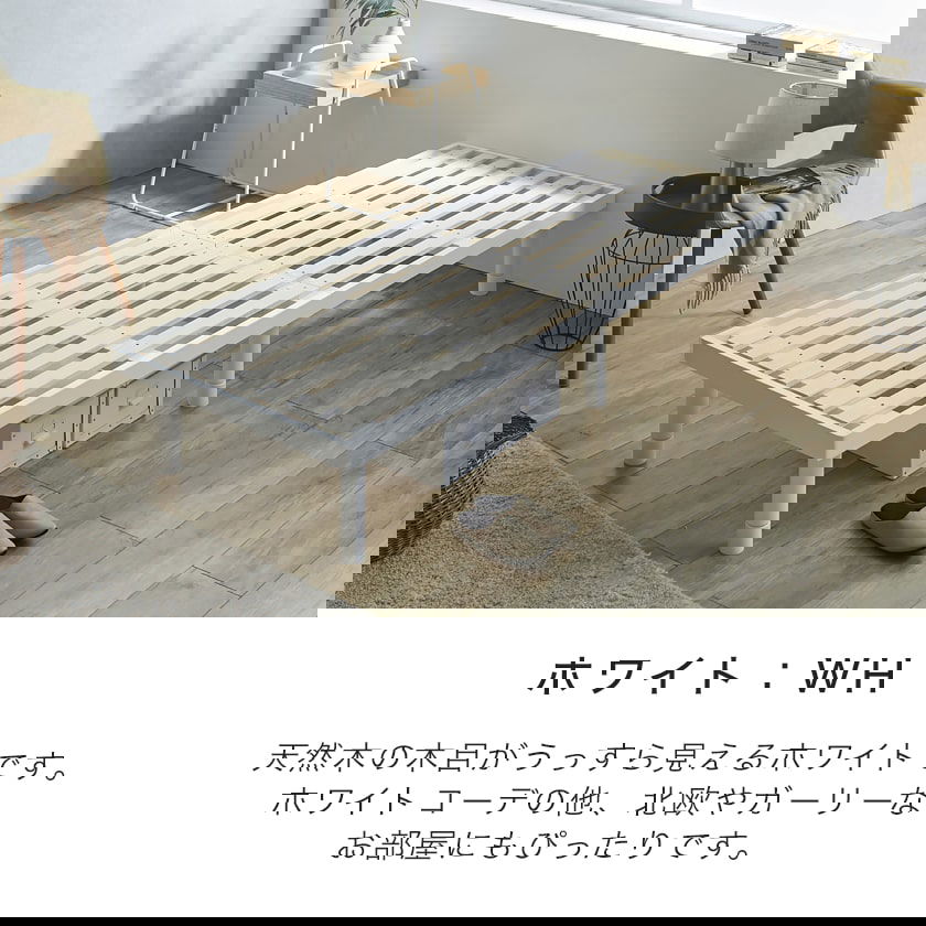 バノン すのこベッド フレーム セミシングルショート ホワイト Amazon｜ネルコンシェルジュ バノン すのこベッド セミシングル