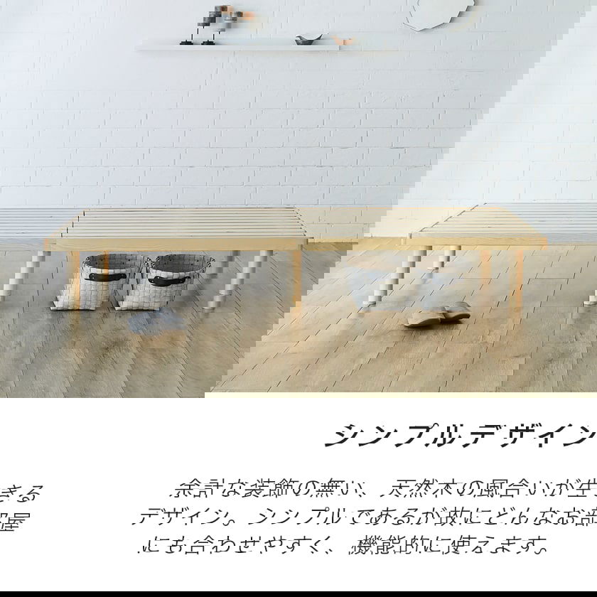 ポイント10倍】バノン すのこベッド セミシングルロング 厚さ20cm