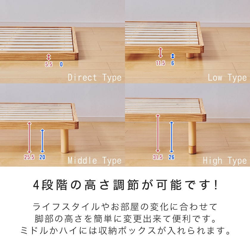 バノン すのこベッド セミシングルロング 厚さ20cmポケットコイル
