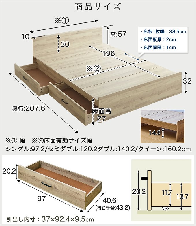 ストレージトップベッド 収納付きベッド セミダブル フレーム単品 引き出し2杯 棚 2口コンセント USB-C usb type-c type-A ステージベッド