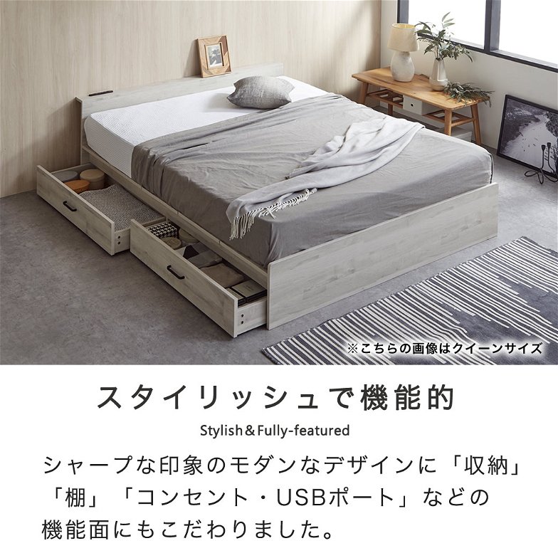 ストレージトップベッド 収納付きベッド セミダブル フレーム単品 引き出し2杯 棚 2口コンセント USB-C usb type-c type-A ステージベッド