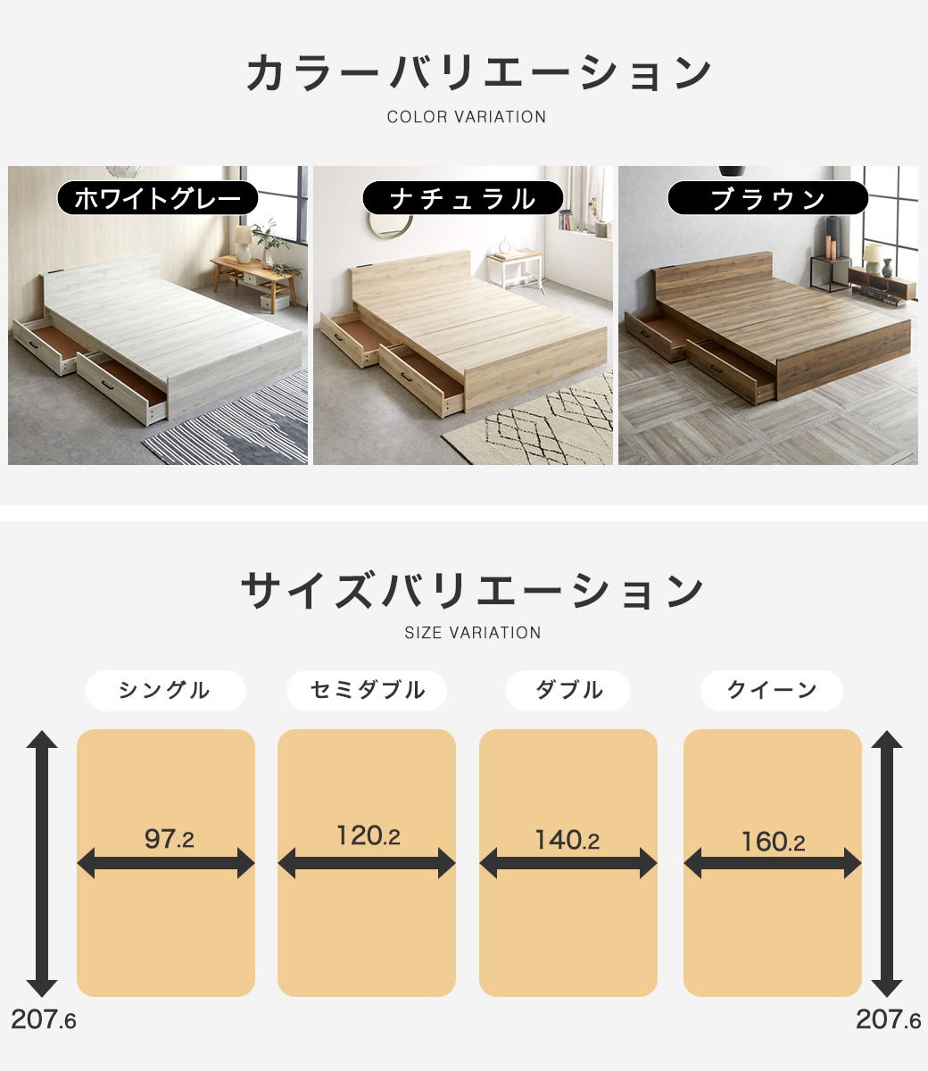 引き出し2杯付きダブルベッドフレーム ストレージトップベッド 収納付きベッド ダブル フレーム単品