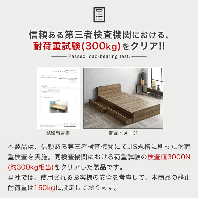 ストレージトップベッド 収納付きベッド クイーン フレーム単品