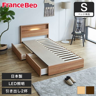 フランスベッド| ベッド・マットレス通販専門店 ネルコンシェルジュ neruco