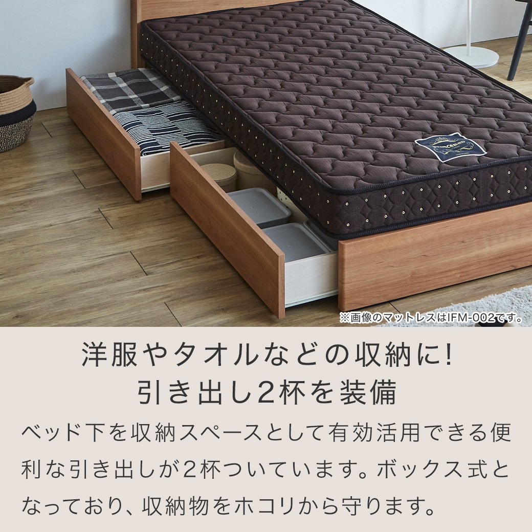 収納ベッド ベッド シングル フランスベッド 引き出し 棚 コンセント 収納 LED照明 すのこ 日本製 francebed ナチュラル ウォルナット  | ベッド・マットレス通販専門店 ネルコンシェルジュ neruco