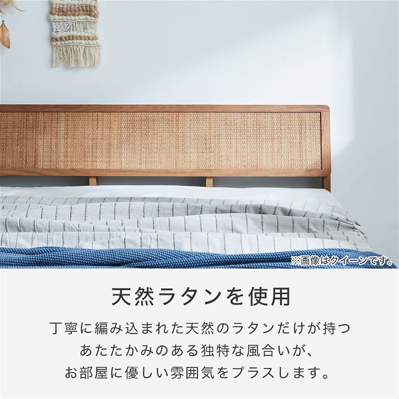 【ポイント10倍】ビレ ラタンベッド すのこベッド ダブル 厚さ15cmポケットコイルマットレスセット 木製 オーク材突板