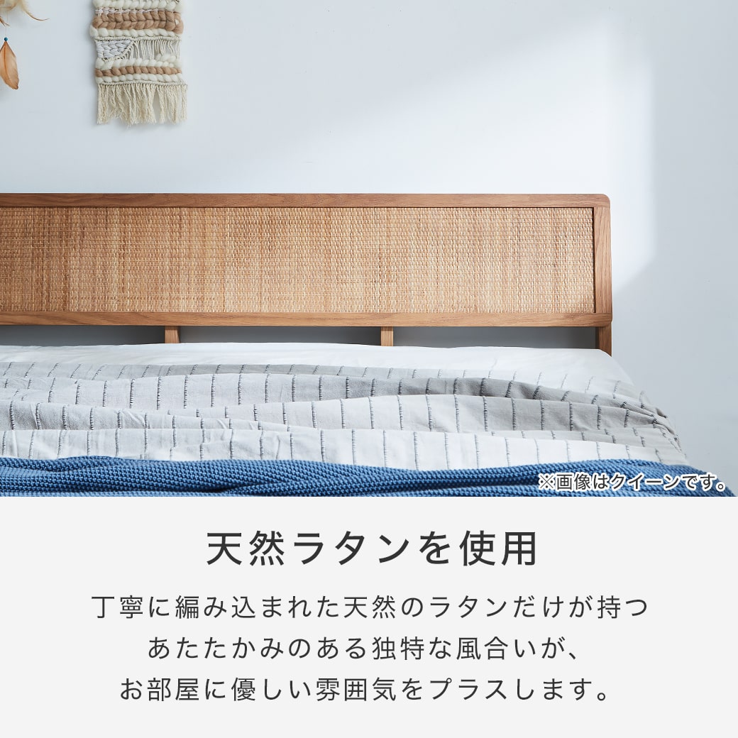 ポイント10倍】ビレ ラタンベッド すのこベッド セミダブル 厚さ20cm ポイント10倍】ビレ ラタンベッド すのこベッド セミダブル 厚さ20cm