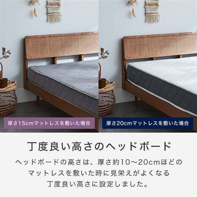 【ポイント10倍】ビレ ラタンベッド すのこベッド セミダブル 厚さ20cmポケットコイルマットレスセット 木製 オーク材突板