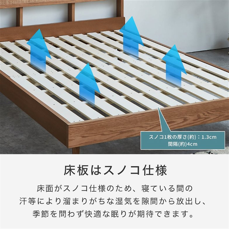 【ポイント10倍】ビレ ラタンベッド すのこベッド セミダブル 厚さ20cmポケットコイルマットレスセット 木製 オーク材突板