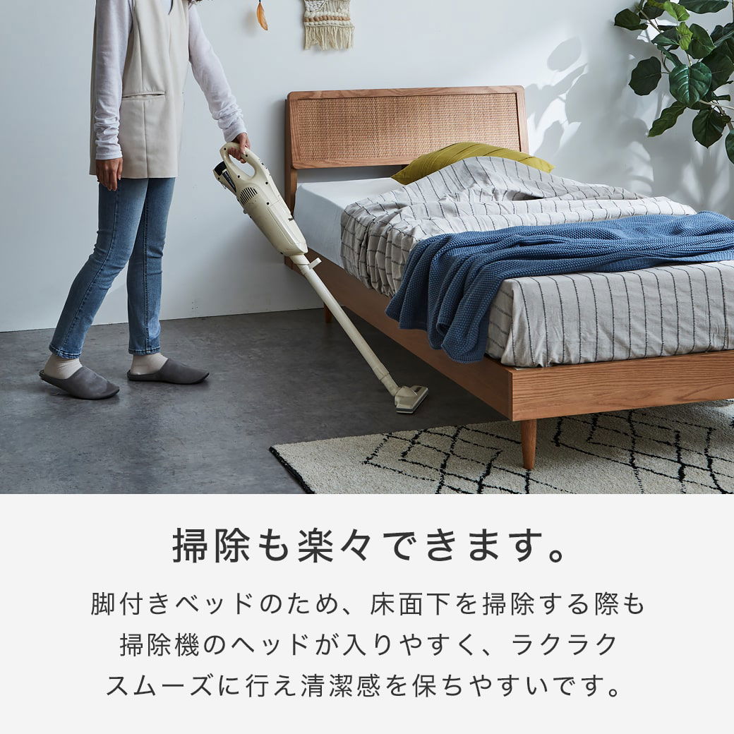 ポイント10倍】ビレ ラタンベッド すのこベッド セミダブル 厚さ20cm